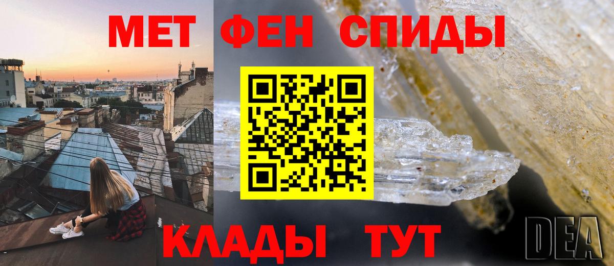Amphetamine 98% Волгоград