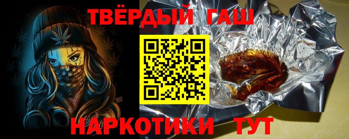 ГАШИШ Ice-O-Lator Волгоград