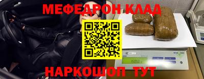 метадон Малгобек