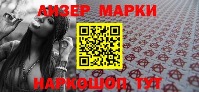 гашиш Мариинск