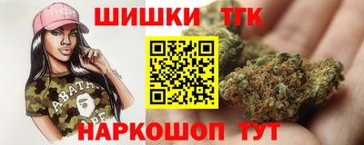 гашиш Мариинск