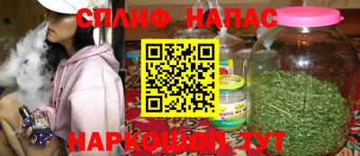 гашиш Мариинск
