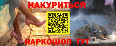 сатива Малоярославец