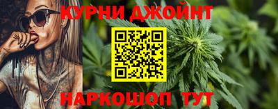 гашиш Мариинск