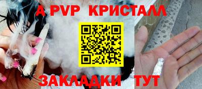 сатива Малоярославец