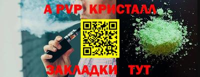 гашиш Мариинск