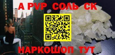 сатива Малоярославец