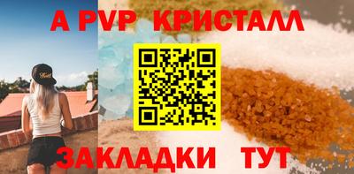 сатива Малоярославец
