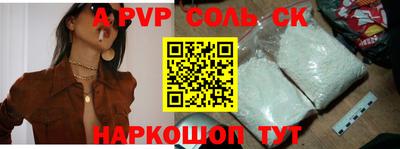 сатива Малоярославец