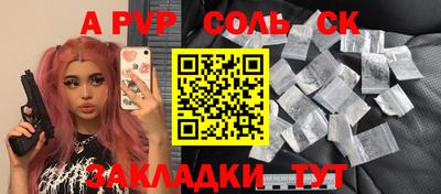 гашиш Мариинск