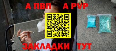 мяу мяу мука Моздок