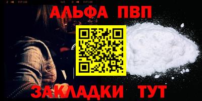гашиш Мариинск