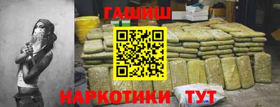 метадон Малгобек