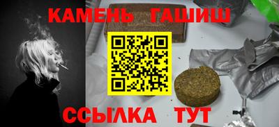 гашиш Мариинск