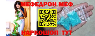 MDMA Можайск