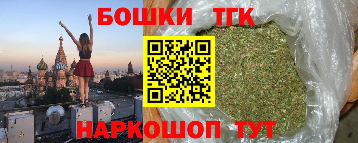 Волгоград  Бошки Шишки MAZAR  Конопля гибрид  Конопля планчик  Вход с VPN 